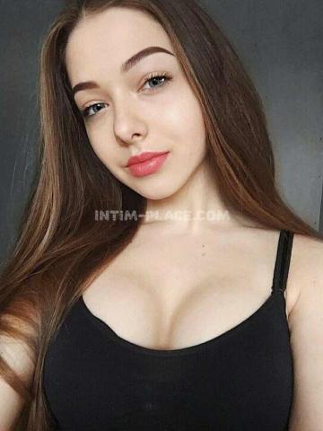 Алина